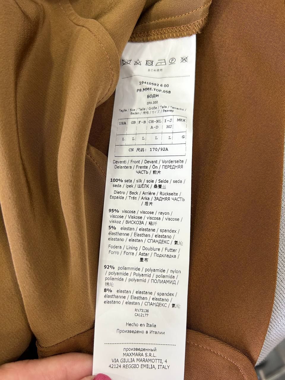 Топ на одне плече Max Mara. Розмір L